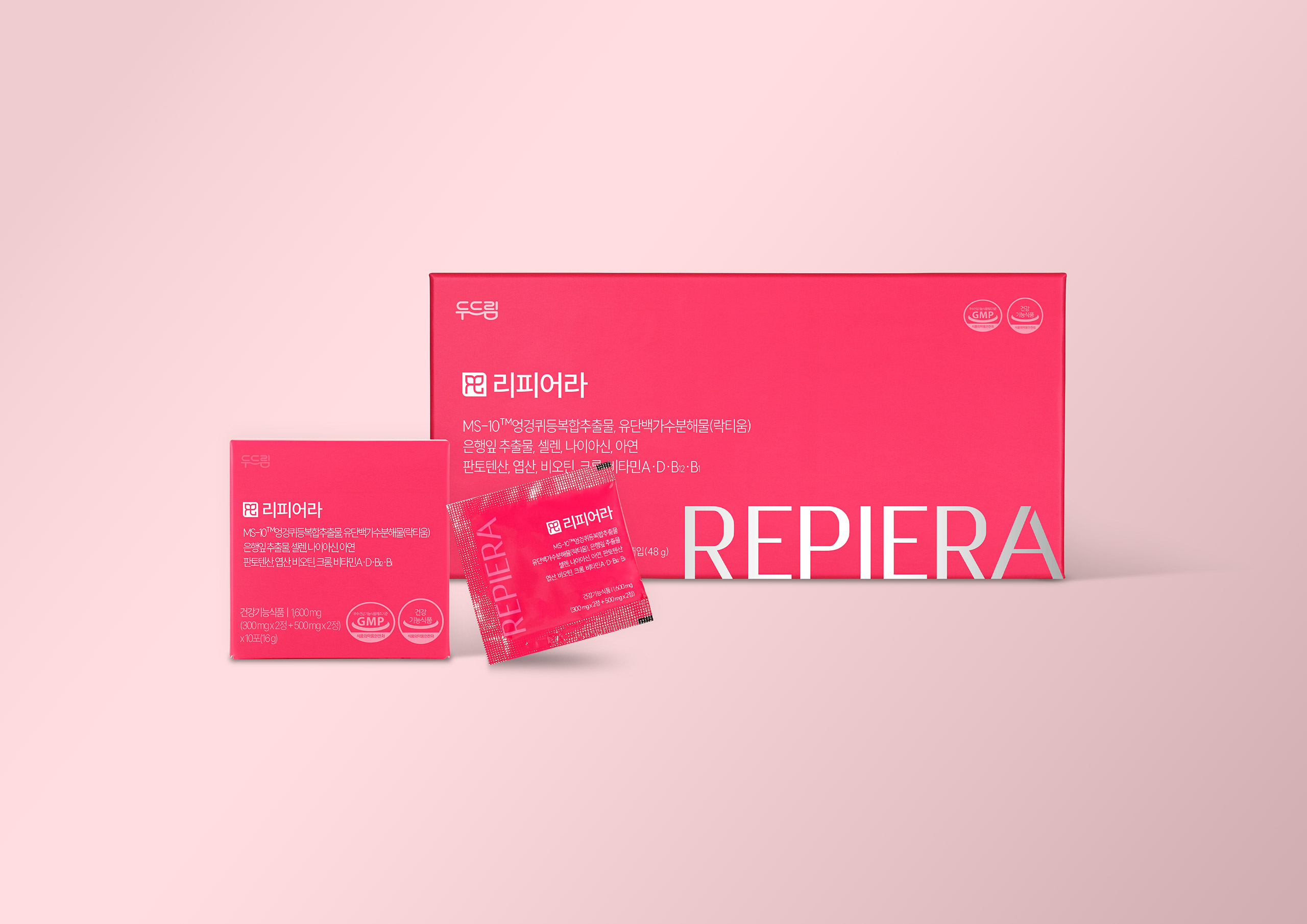 리피어라 패키지 디자인