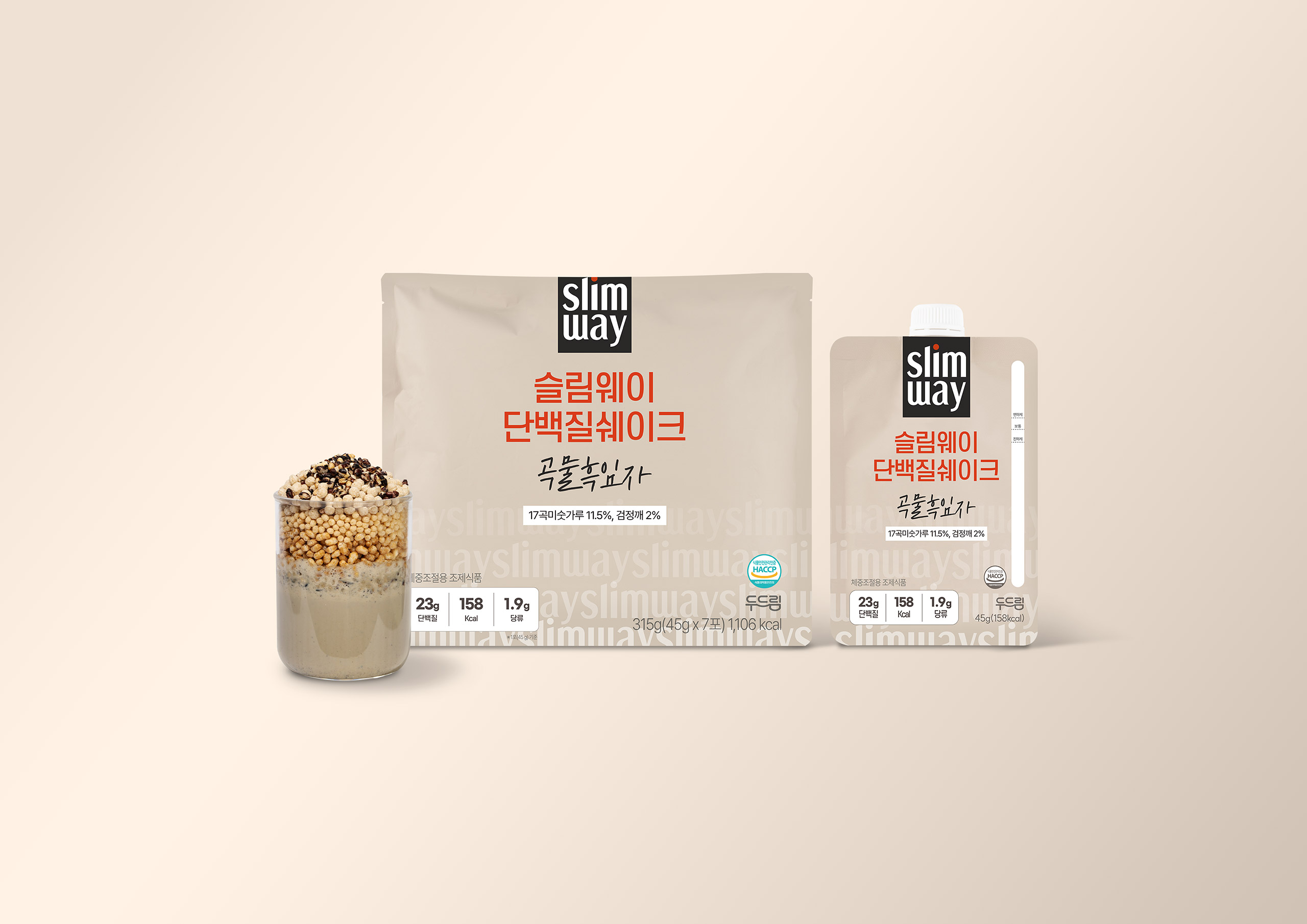 슬림웨이 단백질쉐이크 패키지 디자인
